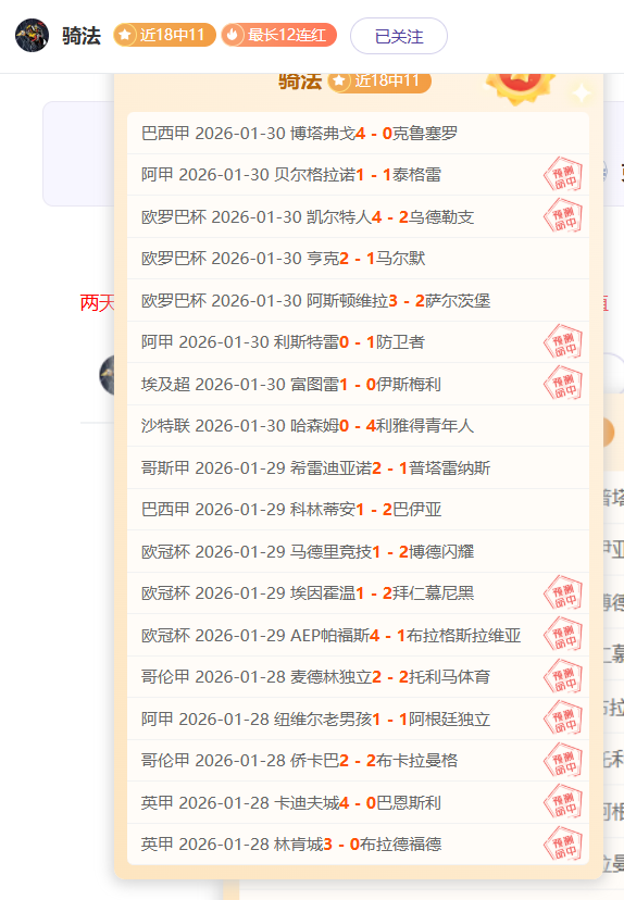 徐昕受,选秀分析师,青睐,UED体育,UED体育app,UED体育官网,UED体育下载,UED体育入口