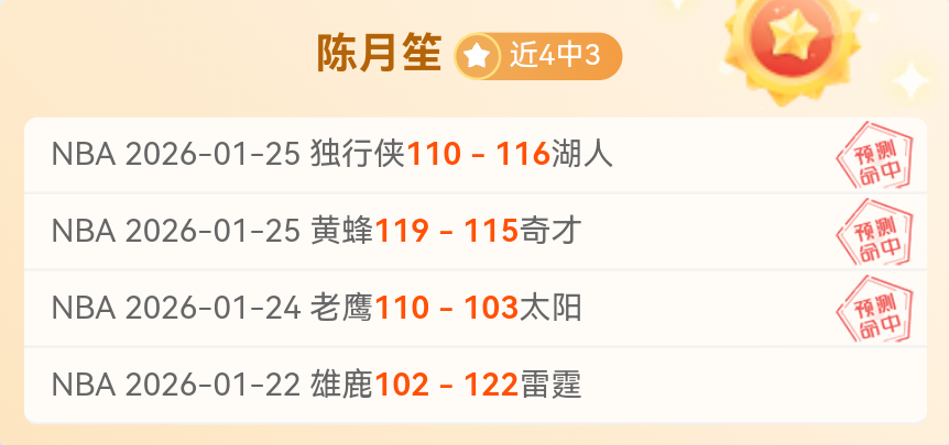 市长回应,未向米兰双,雄发出最后,UED体育,UED体育app,UED体育官网,UED体育下载,UED体育入口
