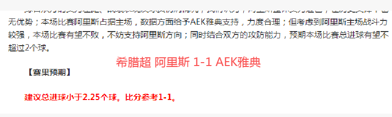 邓弗里斯左,腿肌腱受损,恐长期休战,UED体育,UED体育app,UED体育官网,UED体育下载,UED体育入口