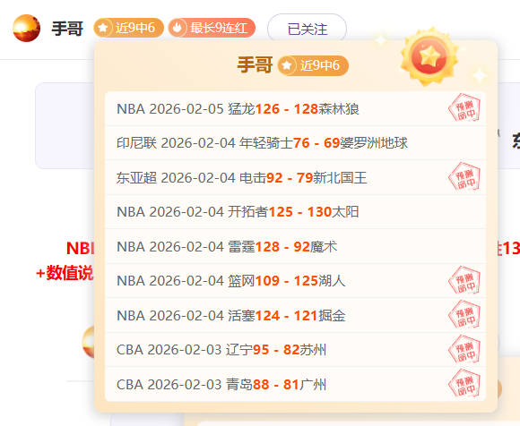 推动中华学,术走向世界,的瑰宝,UED体育,UED体育app,UED体育官网,UED体育下载,UED体育入口