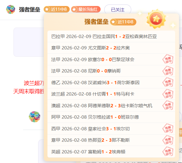 隆戈,米兰高层聚,探讨阿莱格,UED体育,UED体育app,UED体育官网,UED体育下载,UED体育入口