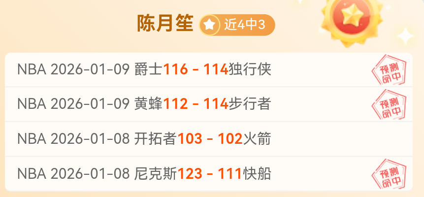 武磊荣获中,国金球奖第,五次辉煌,UED体育,UED体育app,UED体育官网,UED体育下载,UED体育入口