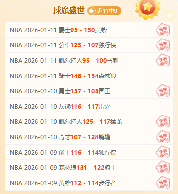武磊荣获中,国金球奖第,五次辉煌,UED体育,UED体育app,UED体育官网,UED体育下载,UED体育入口