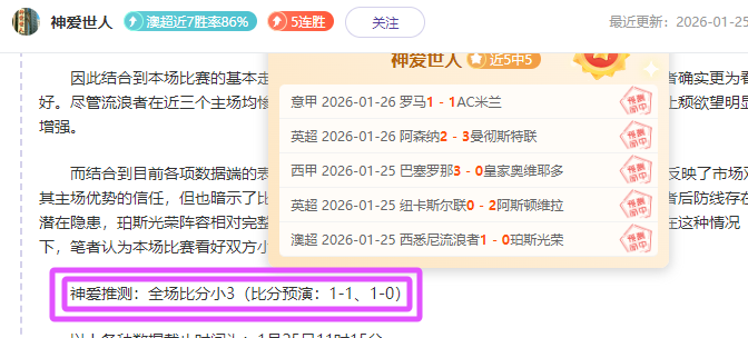 耐心等待,倾力助力球,队夺胜,UED体育,UED体育app,UED体育官网,UED体育下载,UED体育入口