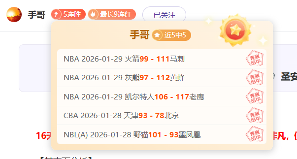 雷霆缺三叉,戟挑战活塞,专家预测及,UED体育,UED体育app,UED体育官网,UED体育下载,UED体育入口