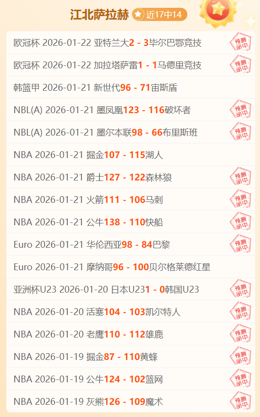 麦克罗伊稳,居世界高尔,夫前三,UED体育,UED体育app,UED体育官网,UED体育下载,UED体育入口