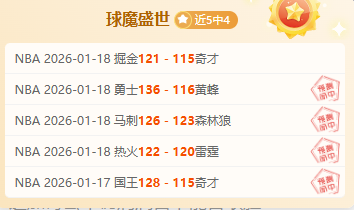 比塞克在德,国国家队首,秀中作为替,UED体育,UED体育app,UED体育官网,UED体育下载,UED体育入口
