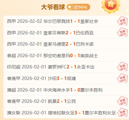 喜讯,昨夜豪取,惊险,UED体育,UED体育app,UED体育官网,UED体育下载,UED体育入口