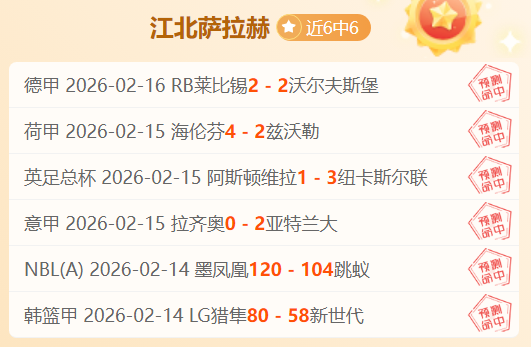 张景胤在俄,超排球赛场,上的点点滴,UED体育,UED体育app,UED体育官网,UED体育下载,UED体育入口
