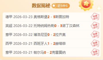 巴塞罗那客,场迎战,瓜达拉哈拉,UED体育,UED体育app,UED体育官网,UED体育下载,UED体育入口