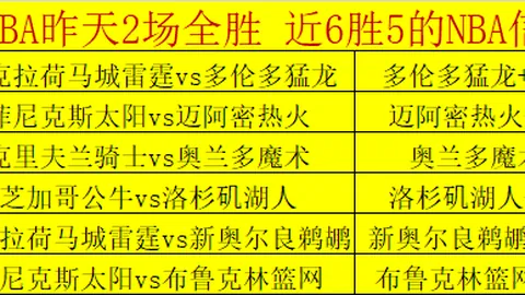 克洛澤榮獲2025歐足聯主席榮譽獎
