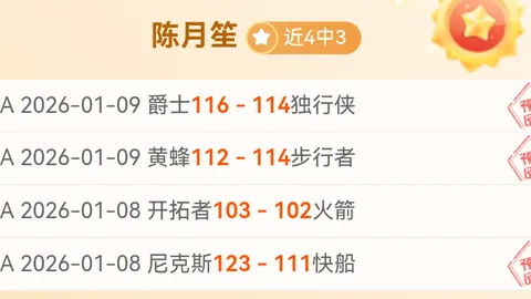 武磊荣获中国金球奖第五次辉煌——人民日报体育报道