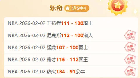 “耐心等待，倾力助力球队夺胜——詹姆斯谈恢复进攻状态”