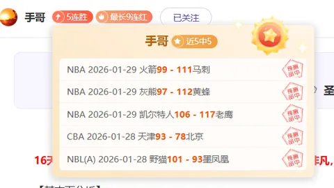雷霆缺三叉戟挑战活塞，NBA专家预测及质合分析