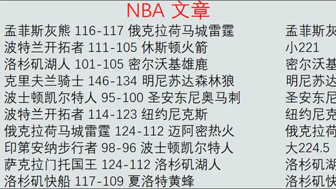 扎尼奥洛加盟阿斯顿维拉，转会费为2700万欧元，租借形式成行
